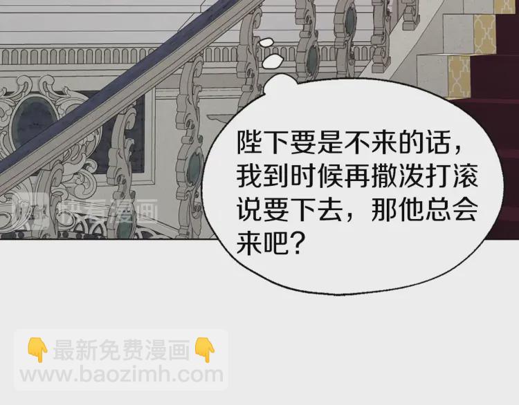 第43话 危险之地80