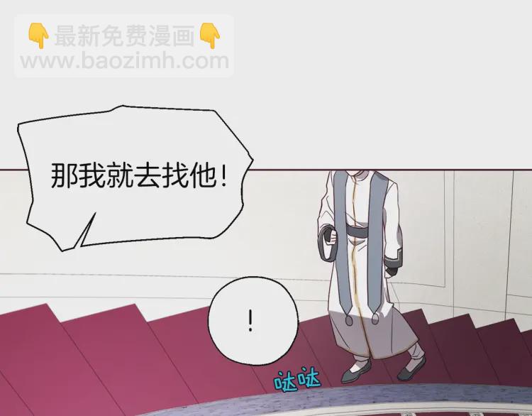第43话 危险之地84