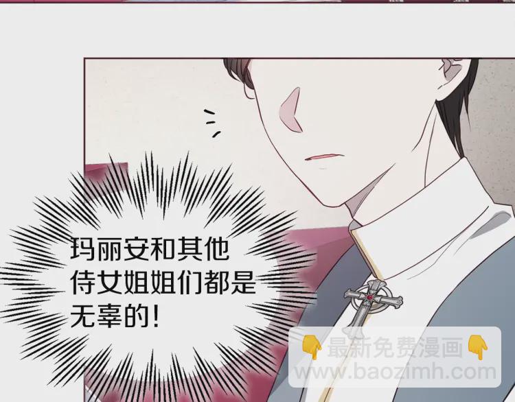 第43话 危险之地85