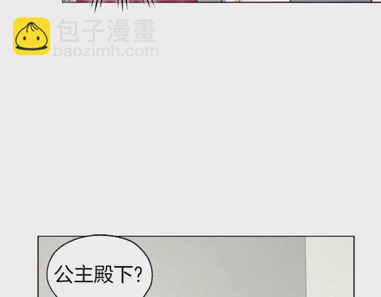 第43话 危险之地86