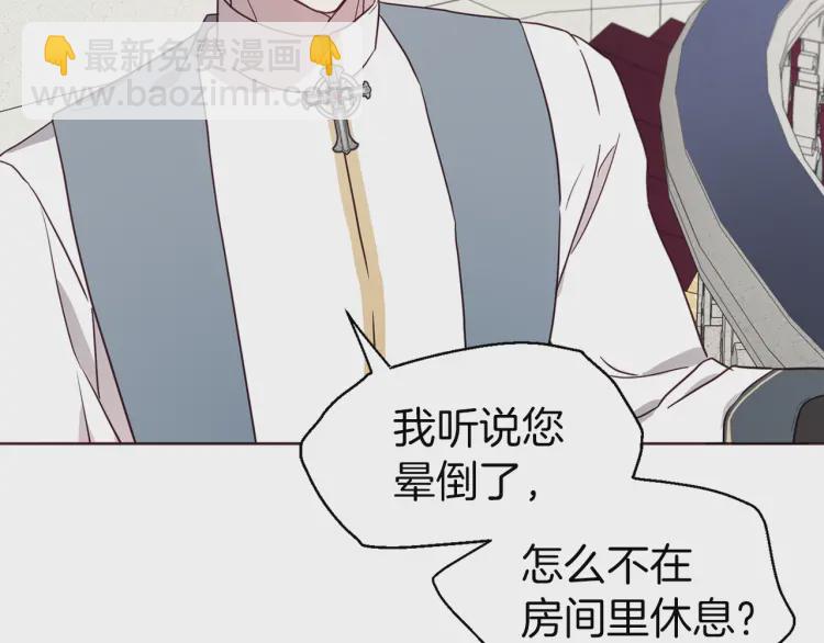 第43话 危险之地90