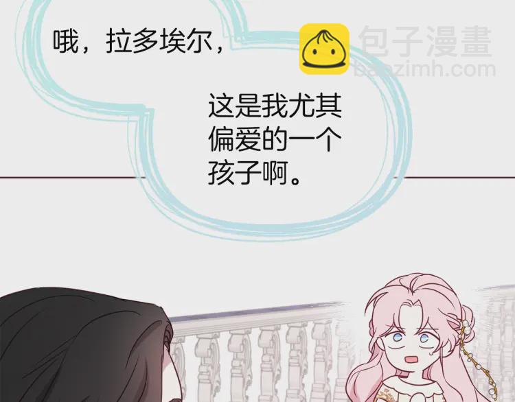第43话 危险之地94