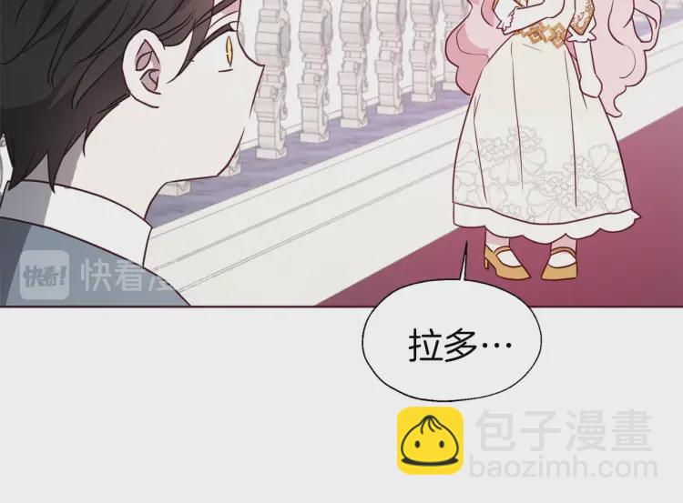 第43话 危险之地95