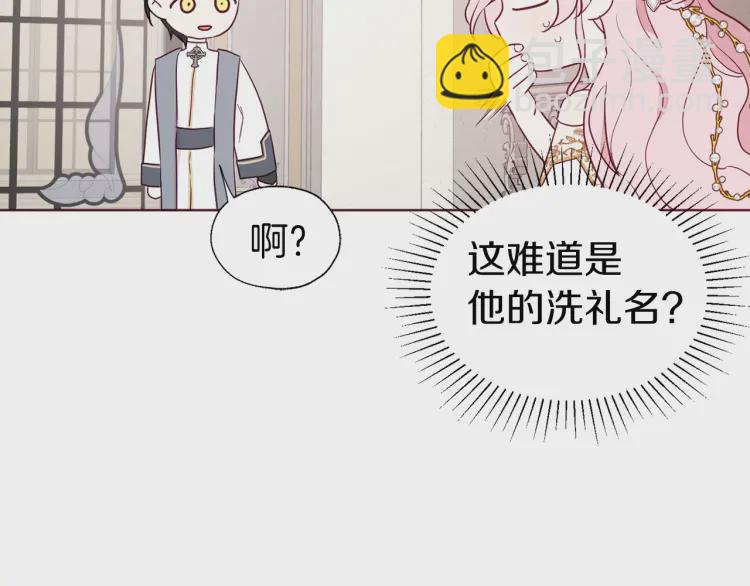 第43话 危险之地97