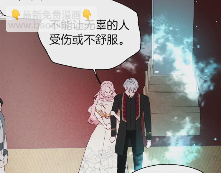 第44话 铲除祸害100