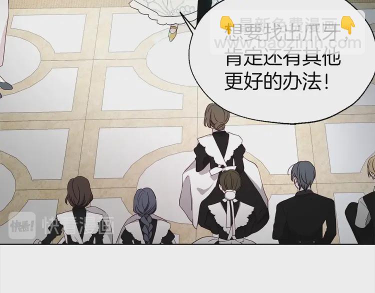 第44话 铲除祸害105