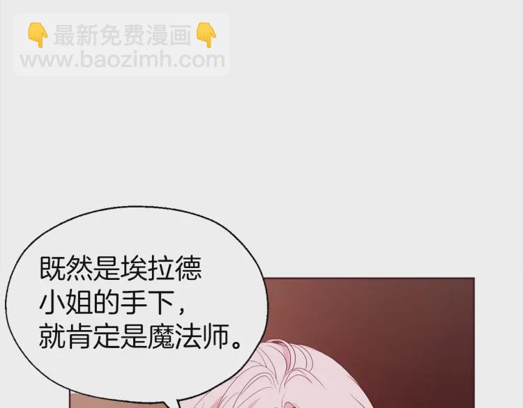 第44话 铲除祸害106