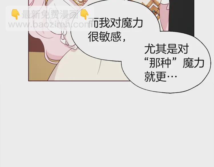 第44话 铲除祸害108