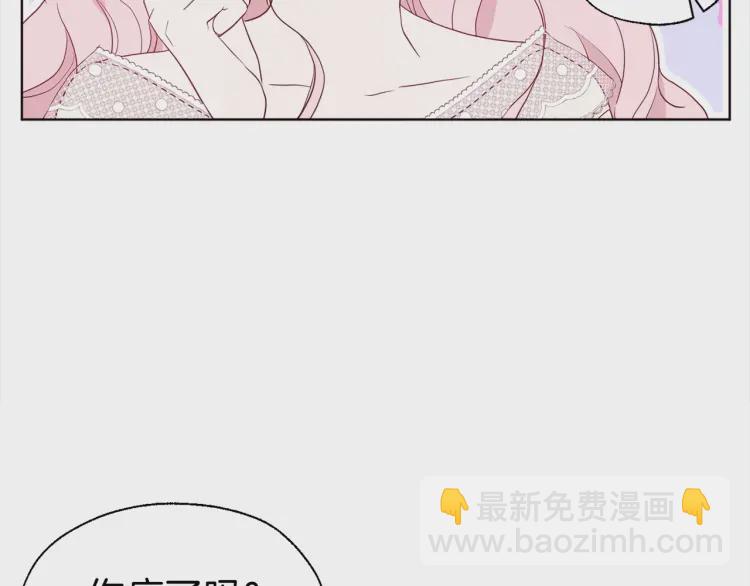 第44话 铲除祸害111
