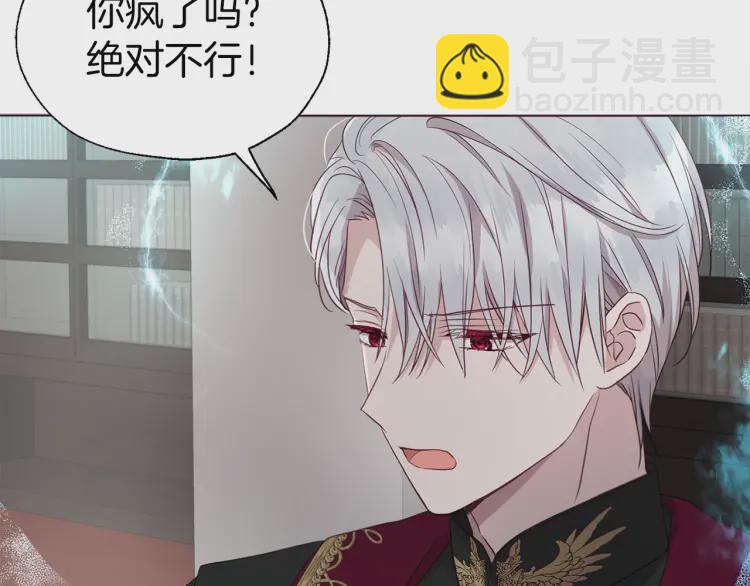 第44话 铲除祸害112