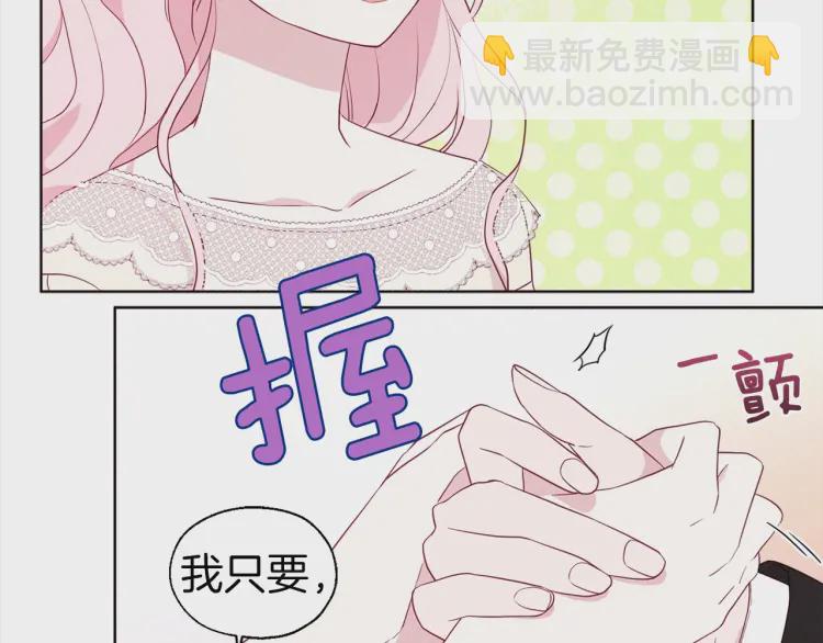 第44话 铲除祸害115