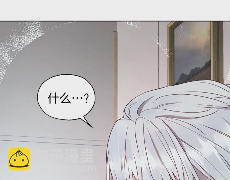 第44话 铲除祸害119