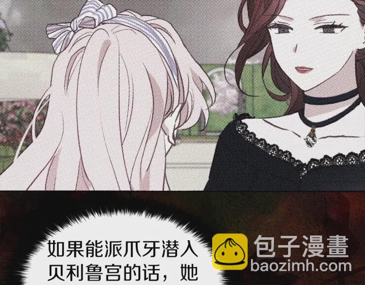 第44话 铲除祸害126