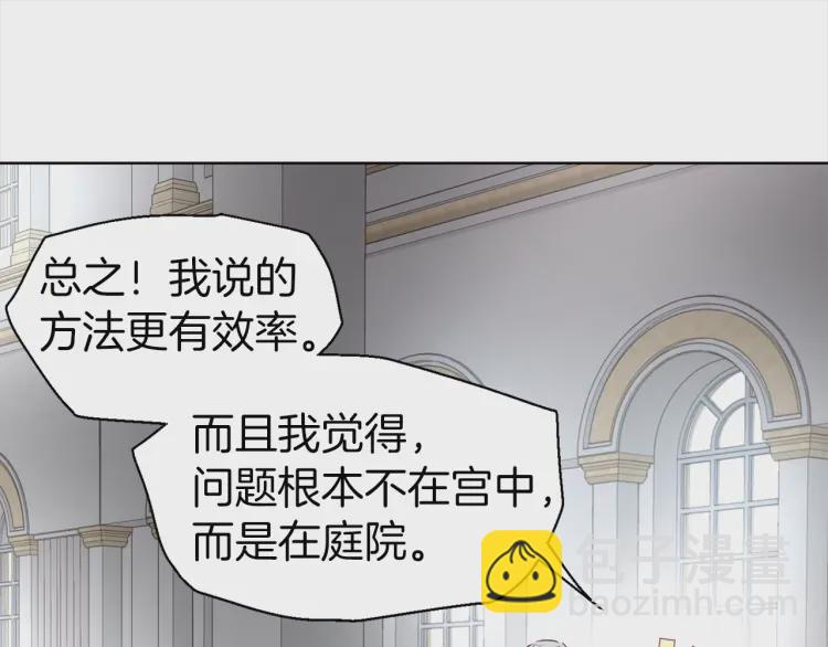 第44话 铲除祸害128