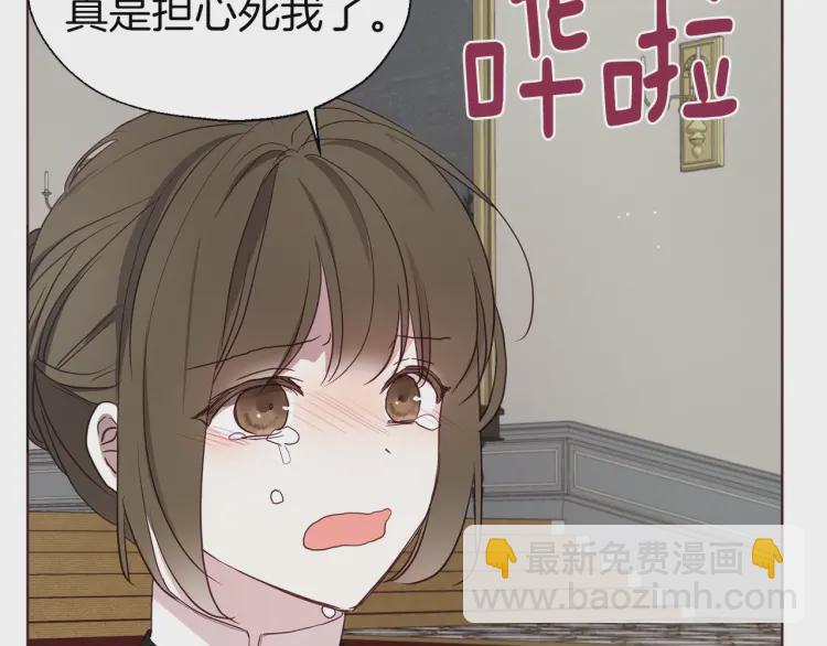 第44话 铲除祸害13