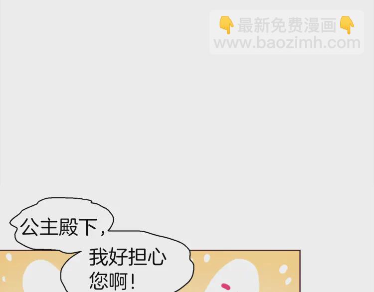 第44话 铲除祸害135