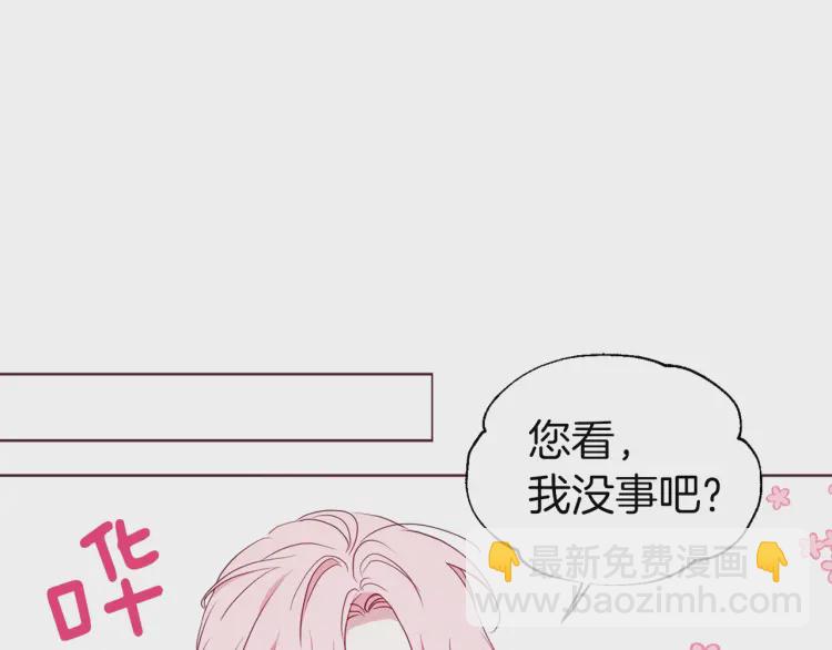 第44话 铲除祸害141