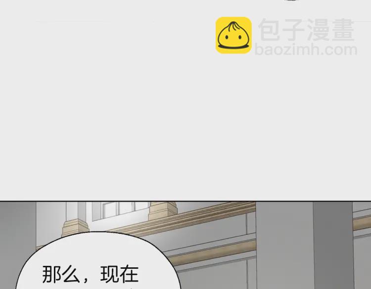 第44话 铲除祸害148