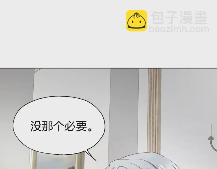 第44话 铲除祸害151