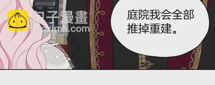 第44话 铲除祸害153
