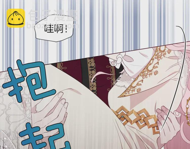 第44话 铲除祸害156