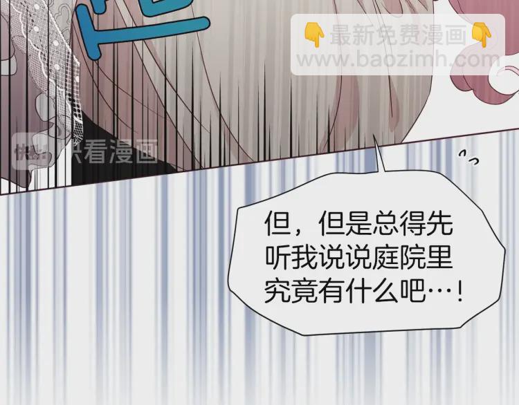 第44话 铲除祸害157