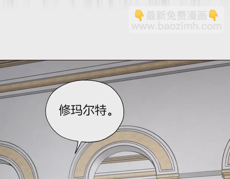 第44话 铲除祸害162