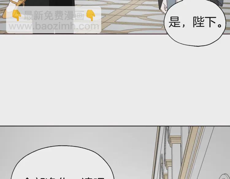 第44话 铲除祸害164