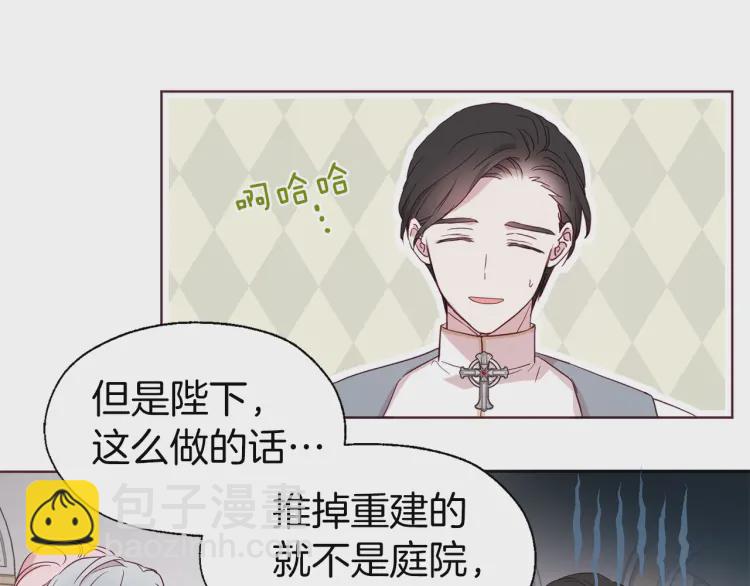 第44话 铲除祸害167
