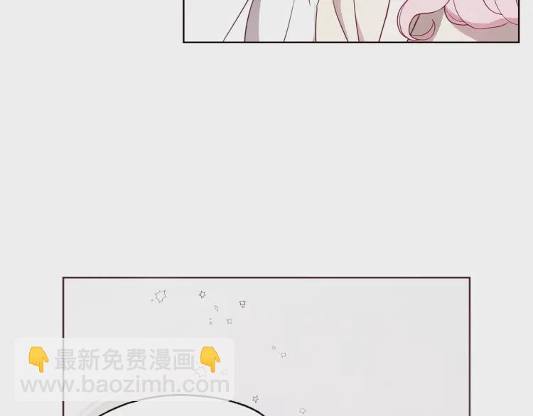 第44话 铲除祸害17