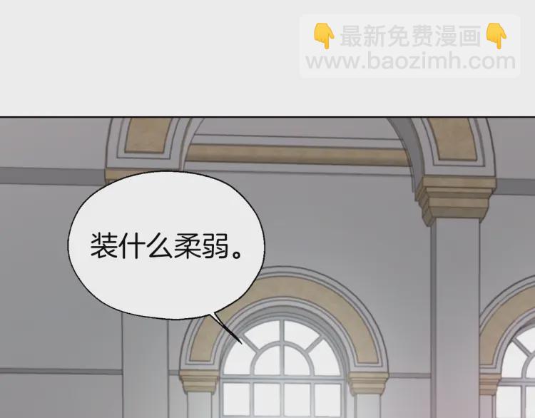第44话 铲除祸害170