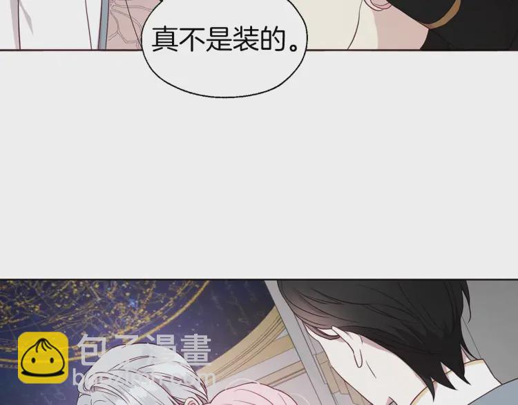 第44话 铲除祸害172