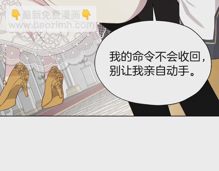 第44话 铲除祸害174
