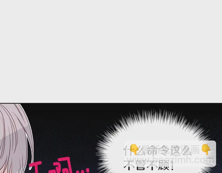 第44话 铲除祸害177