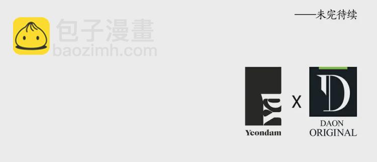 第44话 铲除祸害183