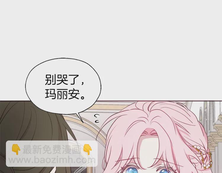 第44话 铲除祸害20