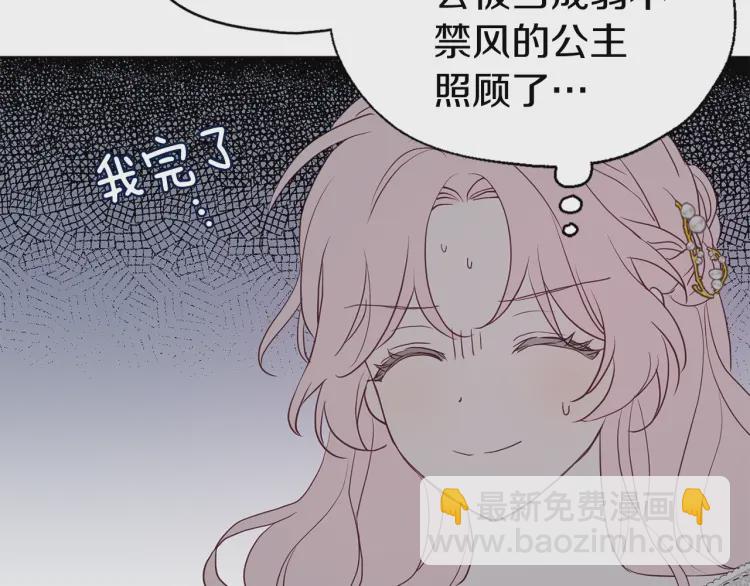 第44话 铲除祸害25