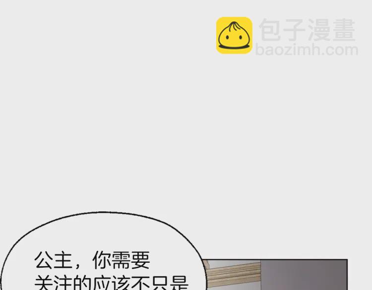 第44话 铲除祸害27