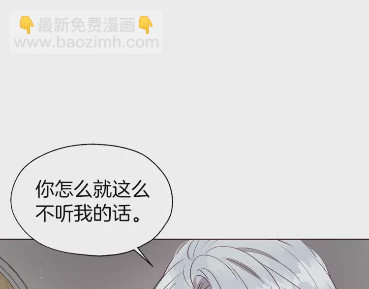 第44话 铲除祸害31