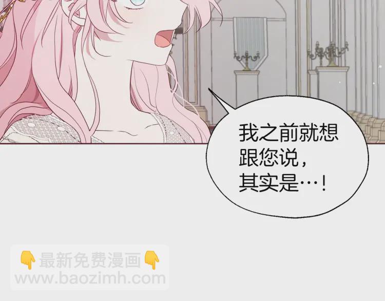 第44话 铲除祸害37