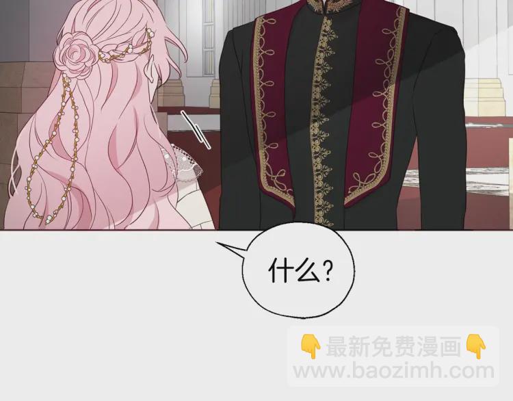 第44话 铲除祸害39