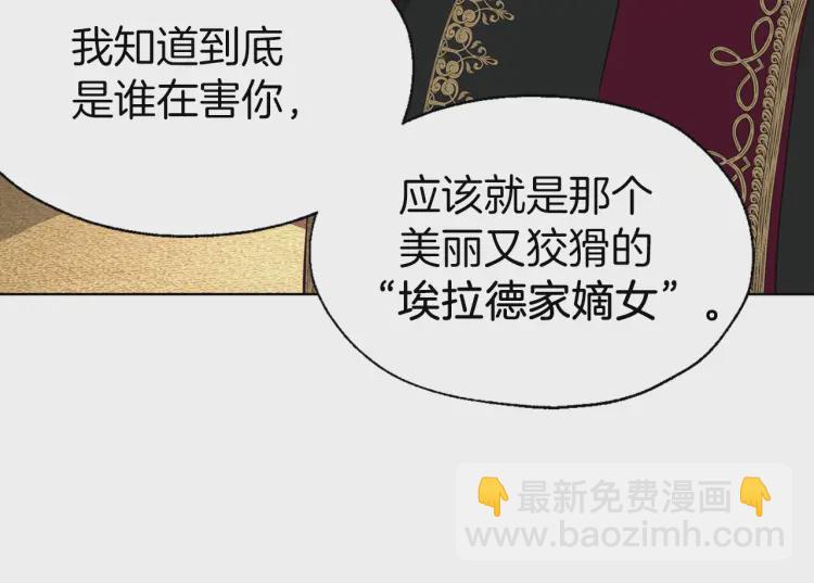 第44话 铲除祸害42
