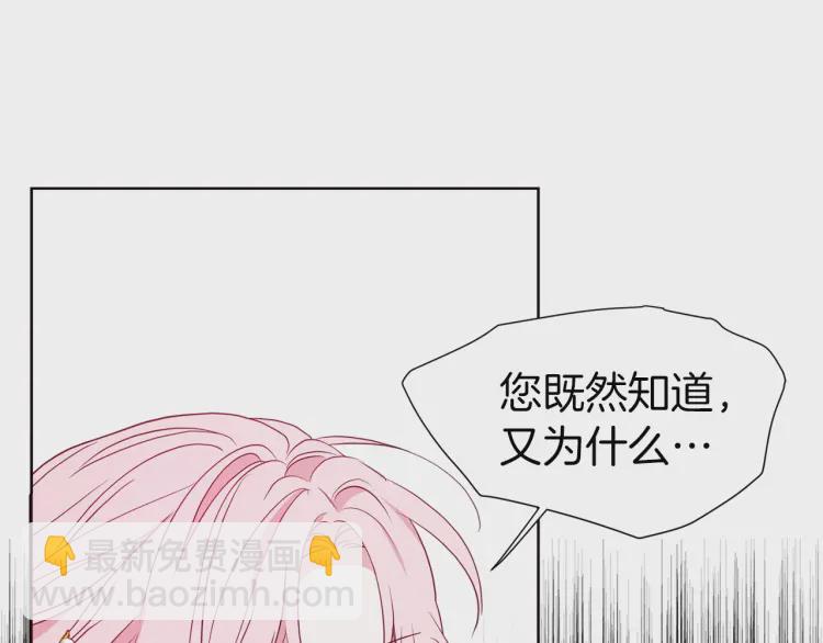 第44话 铲除祸害43