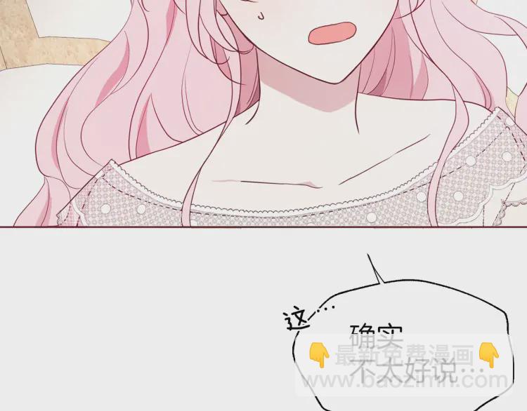 第44话 铲除祸害49
