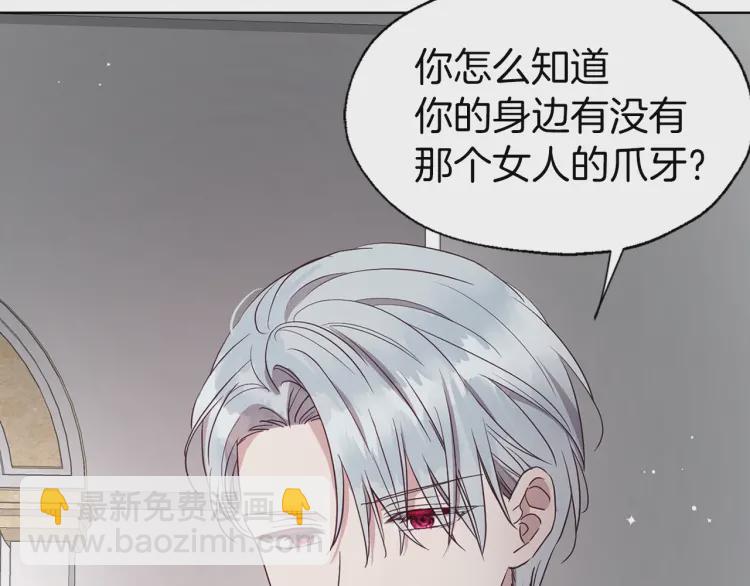 第44话 铲除祸害50