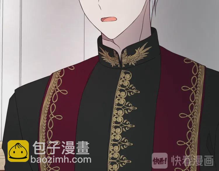 第44话 铲除祸害51