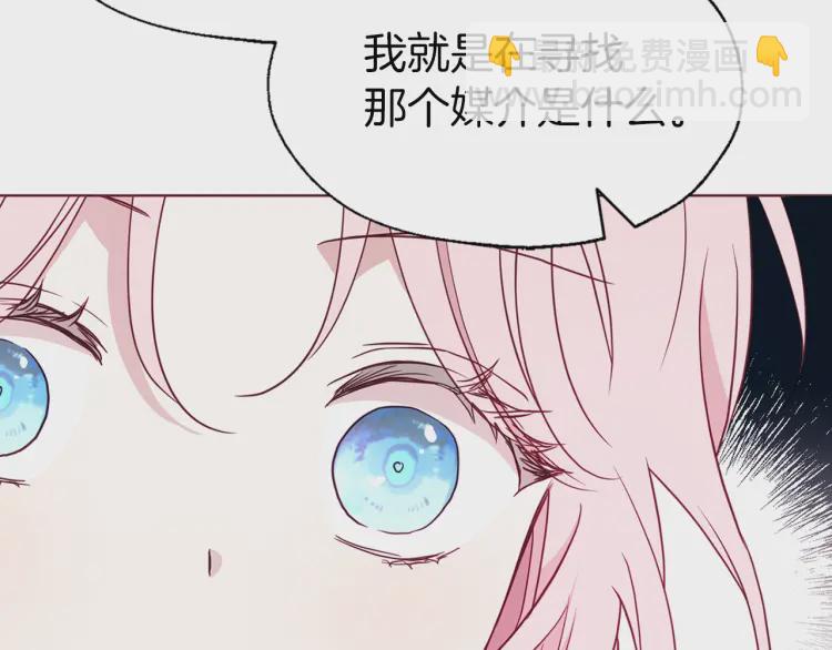 第44话 铲除祸害63
