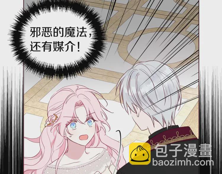 第44话 铲除祸害65