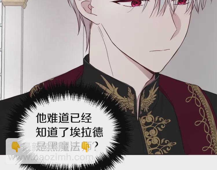 第44话 铲除祸害68