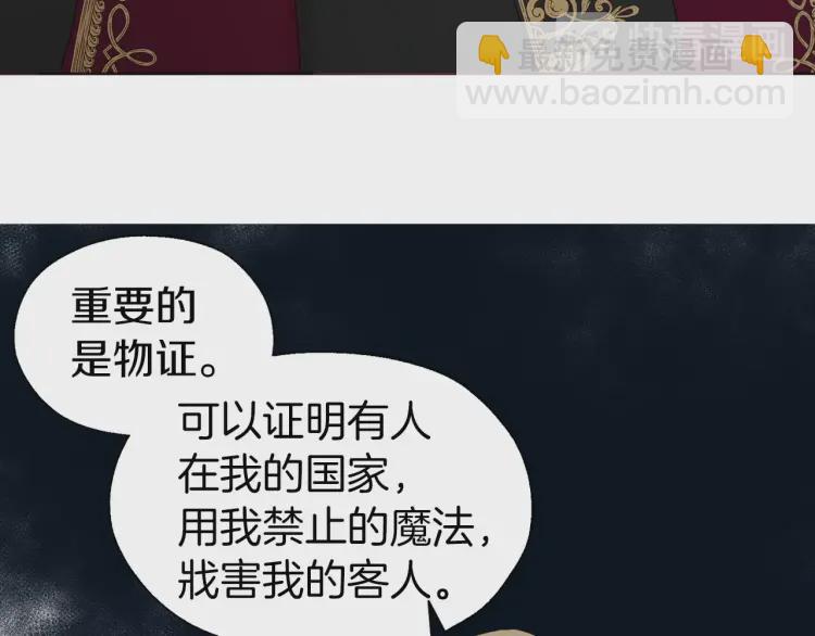 第44话 铲除祸害71